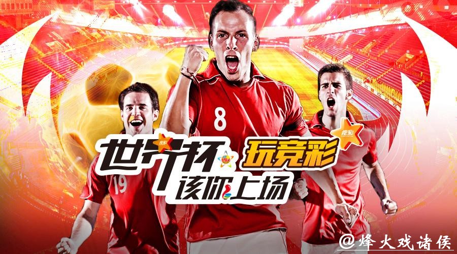 如何选择最佳世界杯外围投注平台