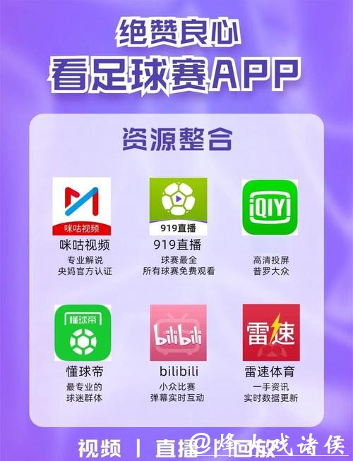 安全可靠的世界杯买球软件推荐